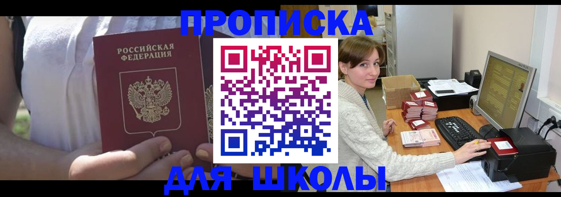 миграционный учет в Вяземском