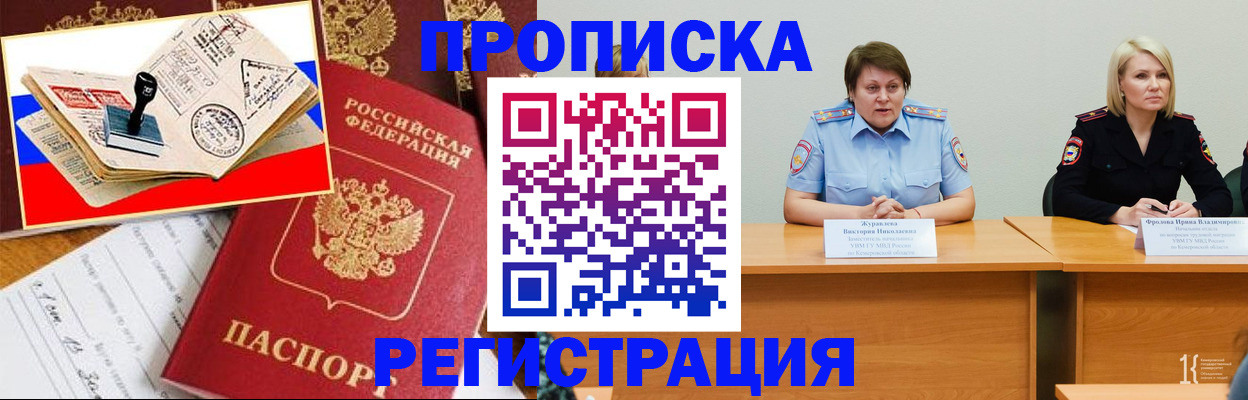 найти адрес прописки в Вяземском
